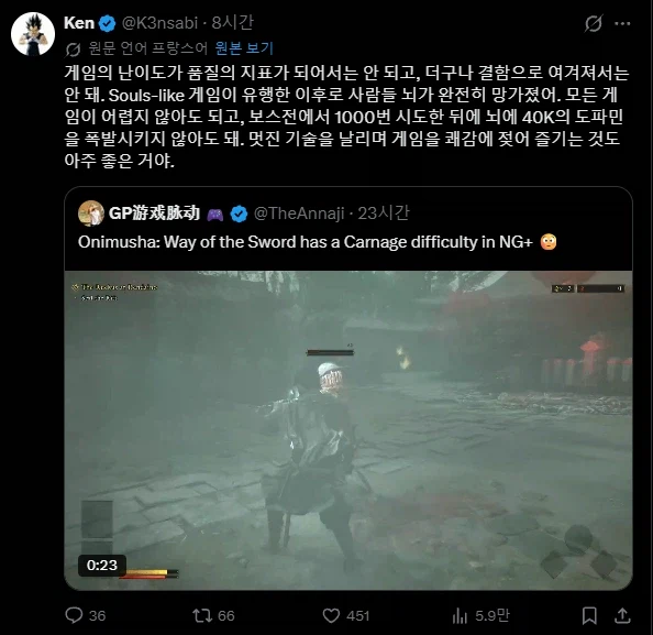 귀무자)외국도 게임쉽다 도르에 짜증나는 사람들 많나봄