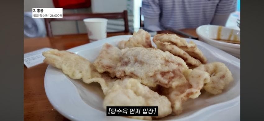 이민정이 추천하는 중식로드 (13)