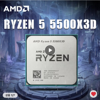 [알리] AMD Ryzen 5 5500X3D (직구, 삼성 VISA)