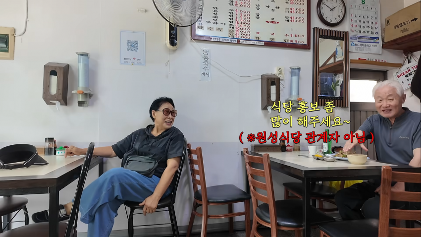 쯔양 중국집 먹방 직관하고 극찬하는 강릉 어르신 ㅋㅋㅋ (8)