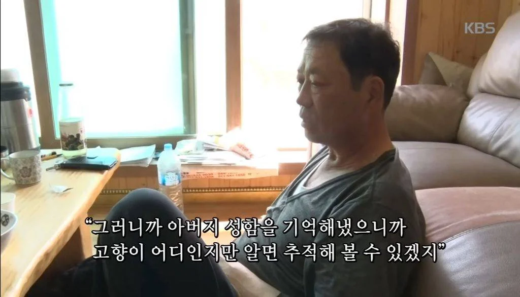eba90f54b8dc8e1d09f4f56b0d44123a.jpg 과거 화제였던 인간극장 염전 노부부