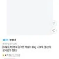 연세 요거트 복숭아 80g