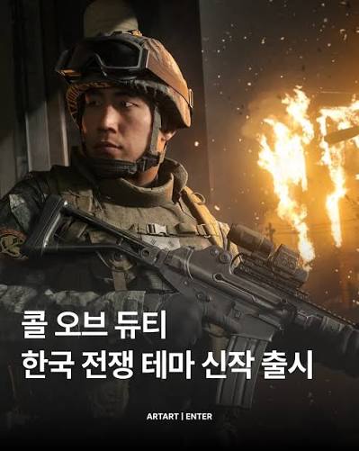 콜옵 모던4에서 등장한 의외의 인물 (2)