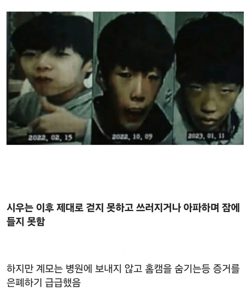 시우22.jpg 의자에 묶여 죽을 때까지 성경을 읽어야 했던 초등학생
