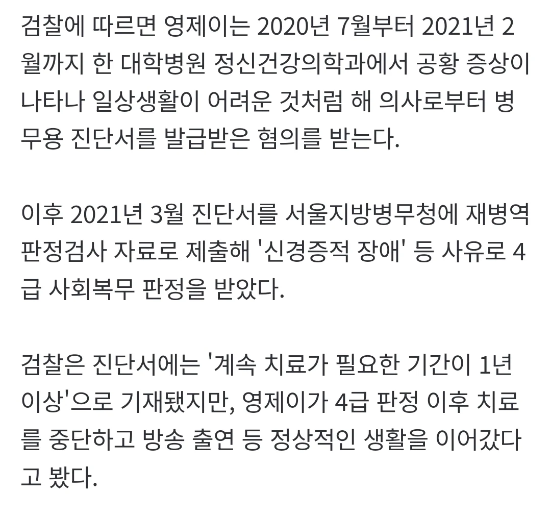 Screenshot_20260821_151147_NAVER.jpg