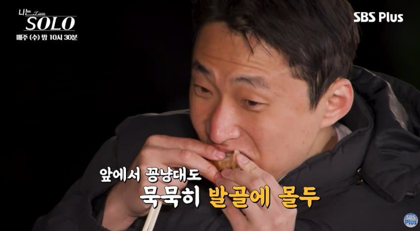 오늘 방송 영수 먹방 모음 (12)
