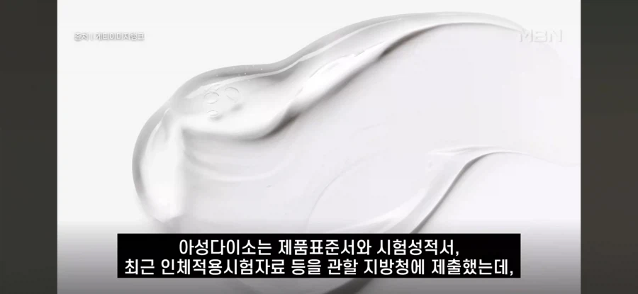 다이소 상대로 막고라 걸었던 뷰티 유튜버 (7)