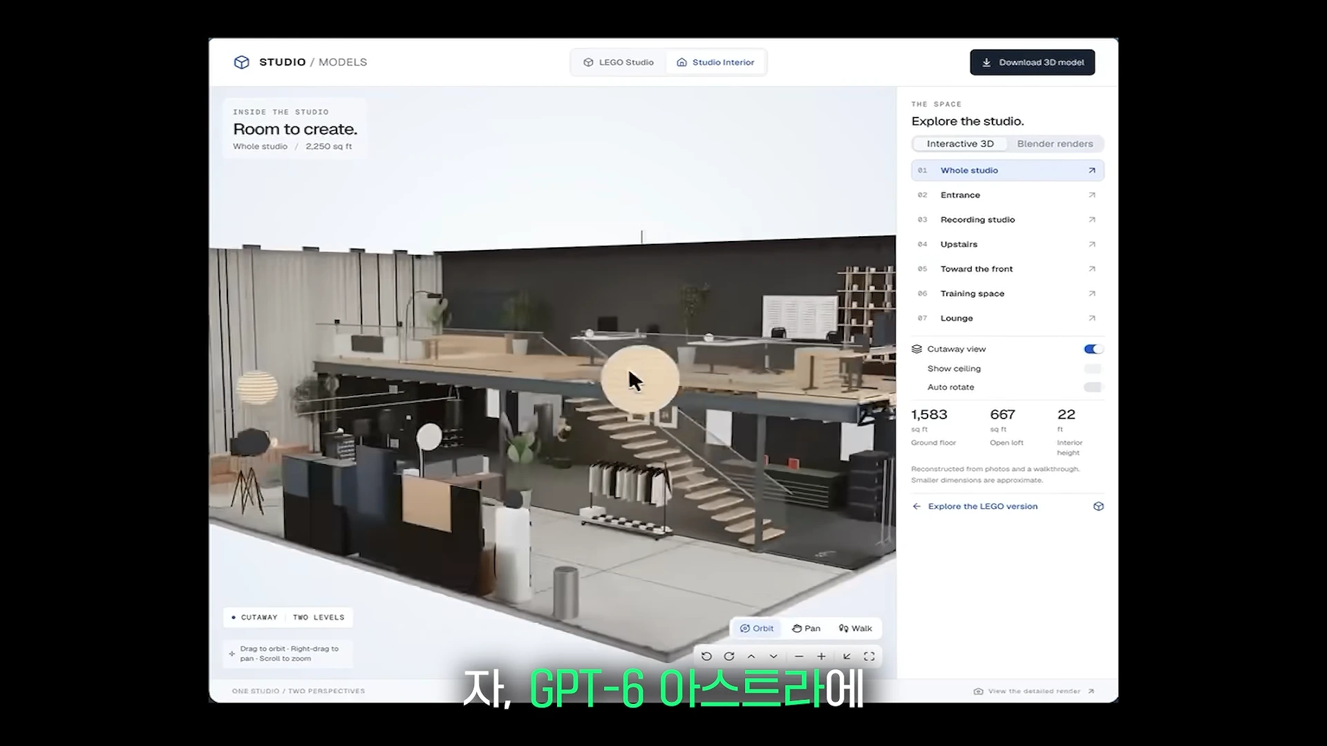 "클로드는 이제 끝났다", 믿기 힘든 아스트라 AI 활용 사례.. (27)