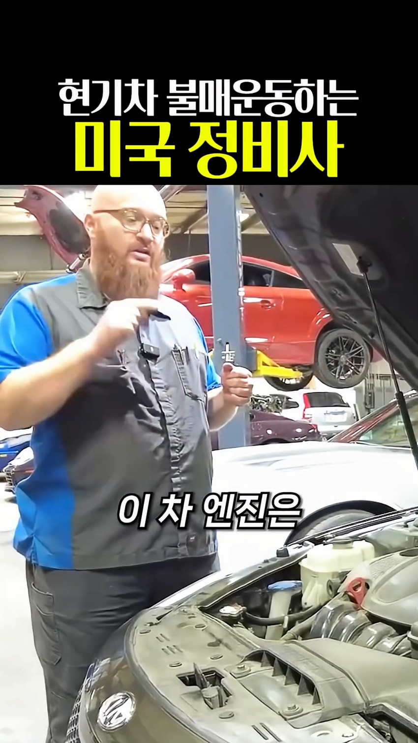 미국에서 현대기아차의 위상 ㅋㅋㅋㅋㅋㅋㅋㅋ (36)