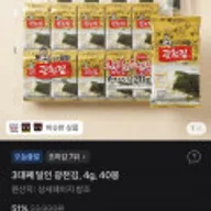 광천김 3대째 달인 광천김4g 40봉