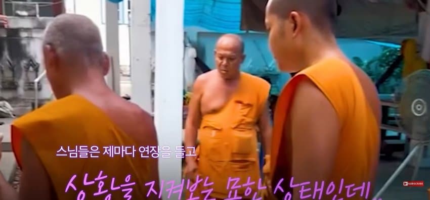 의문의 울음 소리에, 사찰 바닥 직접 부순 스님들.jpf (2)