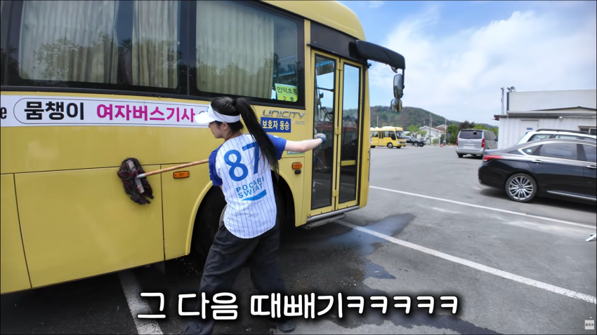 존예녀..여자 버스기사의 하루 (32)