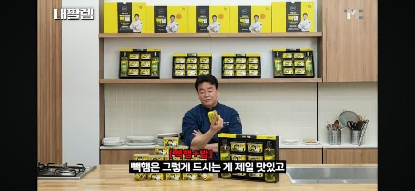 (속보)역대급 말꼬인 벡중원 대퓨님 (2)