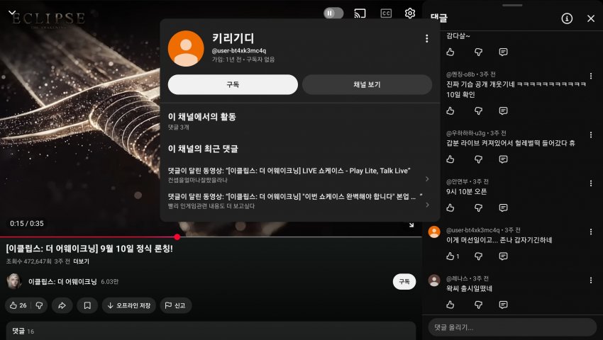 스마게 신작 알바 작업들어간 것 같은데? (6)