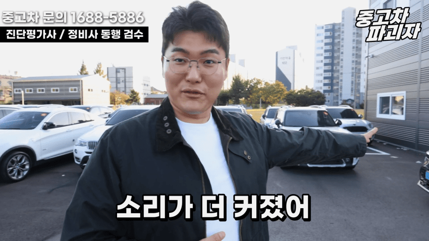 중고차 딜러가 말하는 흉기 전기차의 단점 (24)