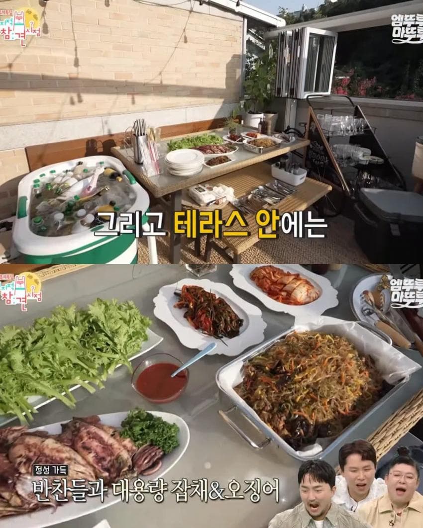 박세리 집들이 음식 양이 넘 많아서 걱정했는데 해결됨 (10)