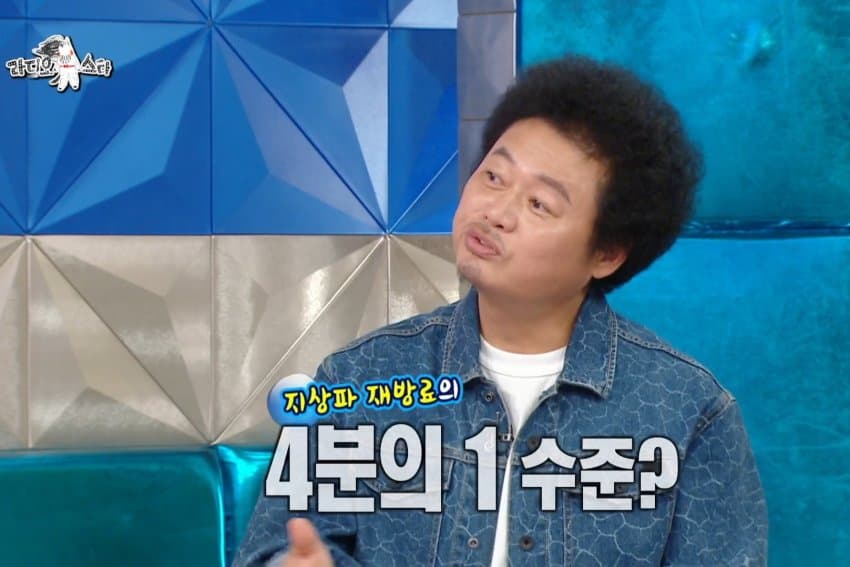 라스) '나는 자연인이다' 재방료에 대해 말하는 윤택 (12)