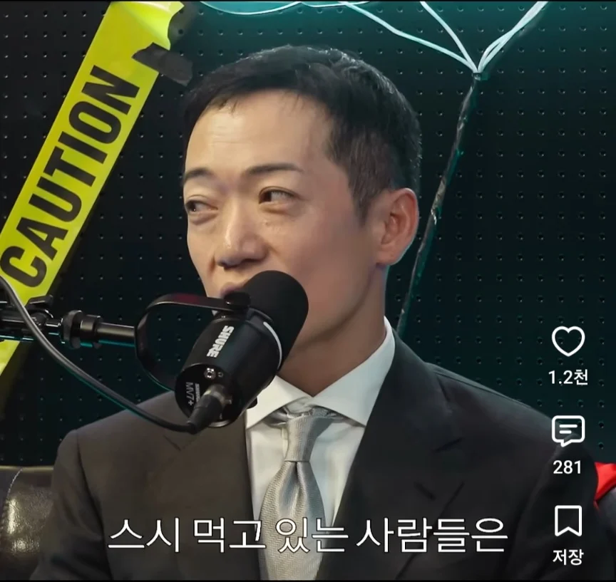초밥장인이 말하는 일본 스시와 한국 스시 레벨 차이 (12)