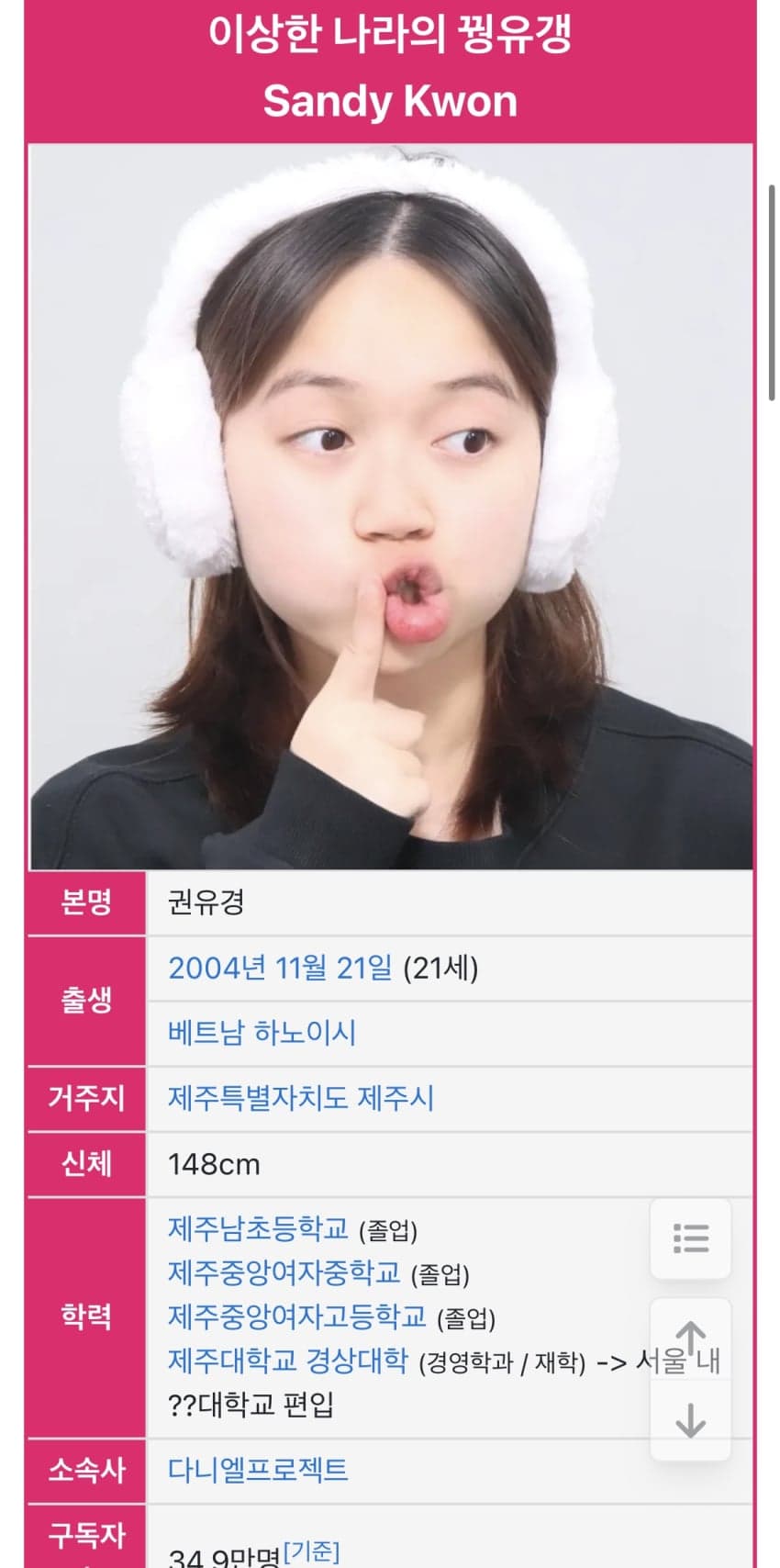 요즘 동남아 혼혈들이 어떻게 살아가는지 한 번 araboja (35)