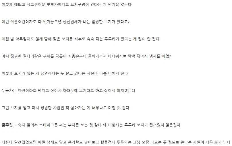 언제나 평화로운 디시 (2)