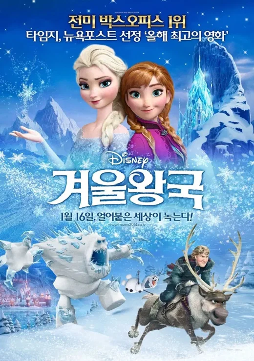 한국에서 천만 돌파한 외국 영화 10작품 (8)