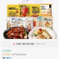 허닭 닭가슴살 후랑크 소시지 4팩