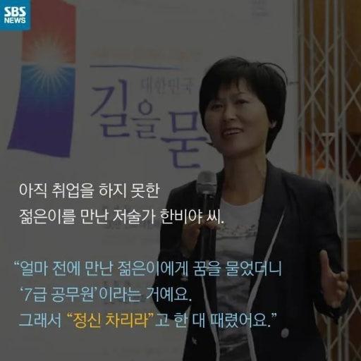 정신차려라 7급공무원
