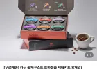 카누 돌체구스토 호환캡슐 체험키트(6개입)