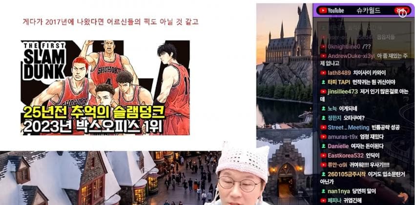 슈카가 말하는 치이카와가 박스오피스1위고 다카이치보다 팔로우 많은이유. (9)