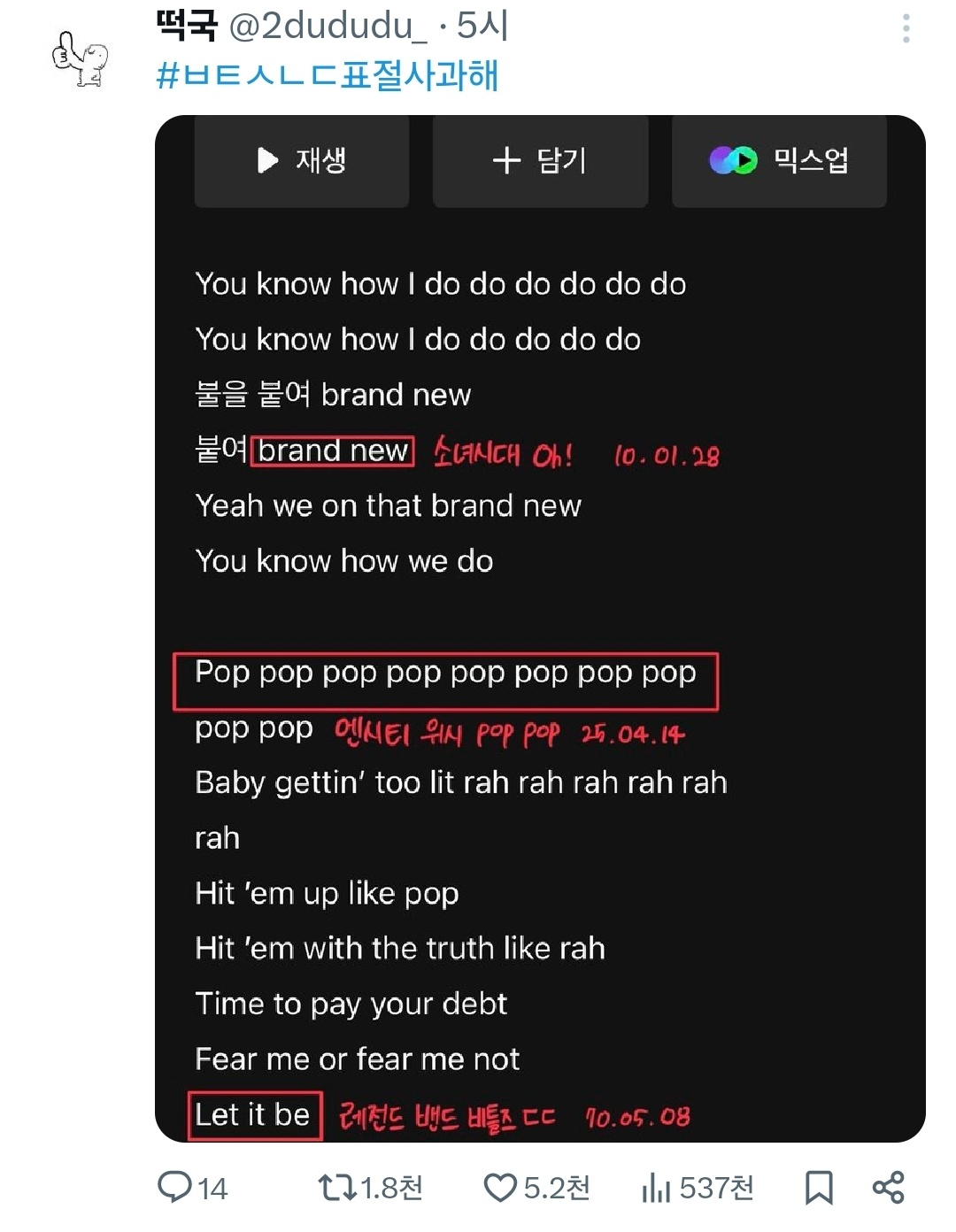qDhNRk
