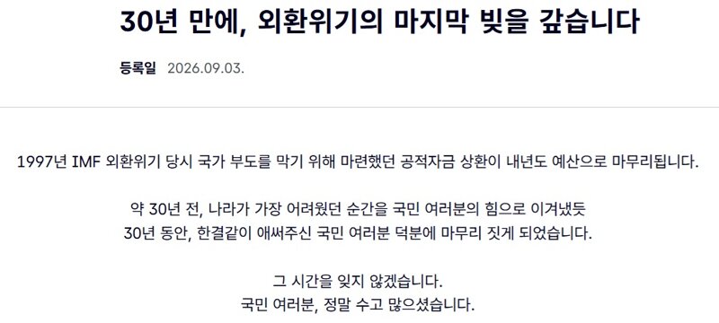 YS 차남 김현철 용혜인 사퇴 아까워, 정권이 망했을텐데.news (5)