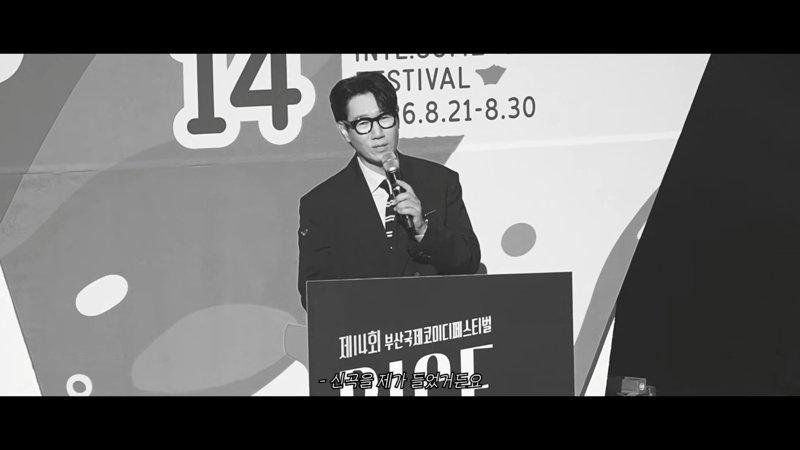 QWER의 신곡을 미리 들어본 각 분야 최고 권위자들의 반응