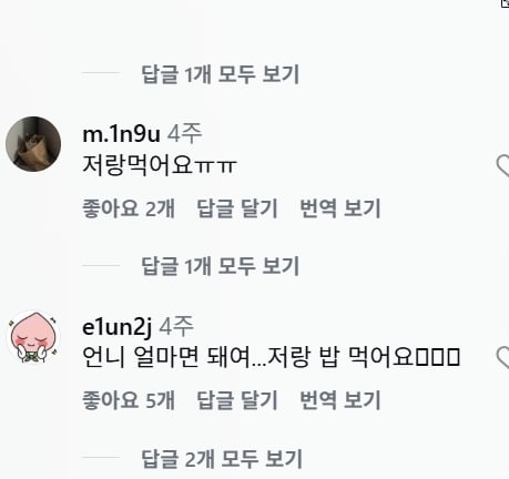 대학교 친구없어서 마라닭 혼자 혼밥하는 경희대미녀 ㅜ,, (17)