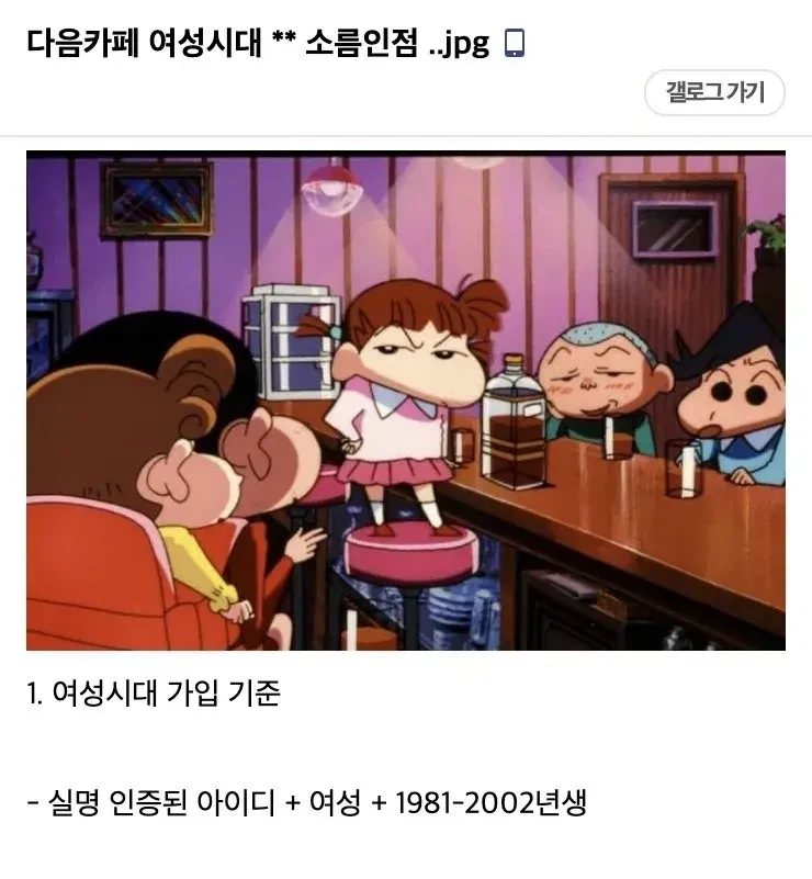한국에서 가장 폐쇄적인 커뮤니티 사이트