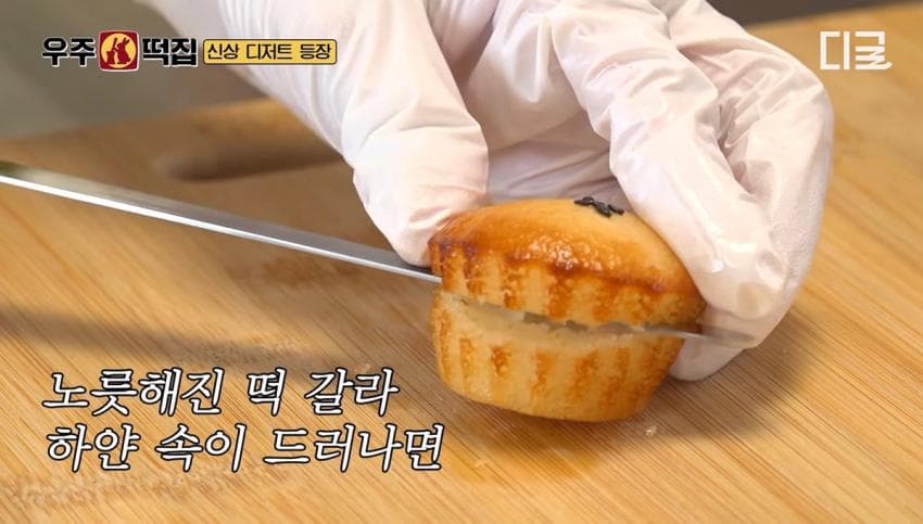 우주떡집에서 최근 미미가 개발한 메뉴들. (17)