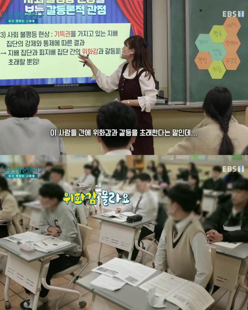 요즘 심각하다는 사람들 문해력 수준 (10)
