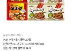 농심 신신너너짜짜 30입 (신라면10+너구리10+짜파게티10)