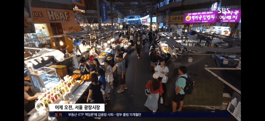 "바가지요금 잡는다" 칼 뽑았는데…지적 나온 이유 (6)