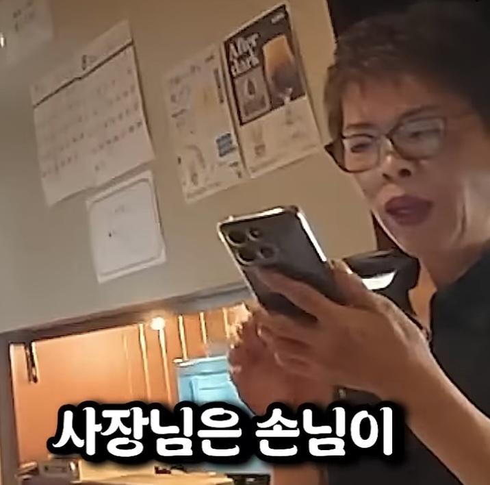 어느 일본의 시의원 (11)