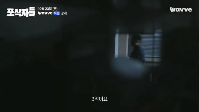 사이버렉카들이 유명인 협박해서 돈버는 방법 ㄷㄷㄷ (20)