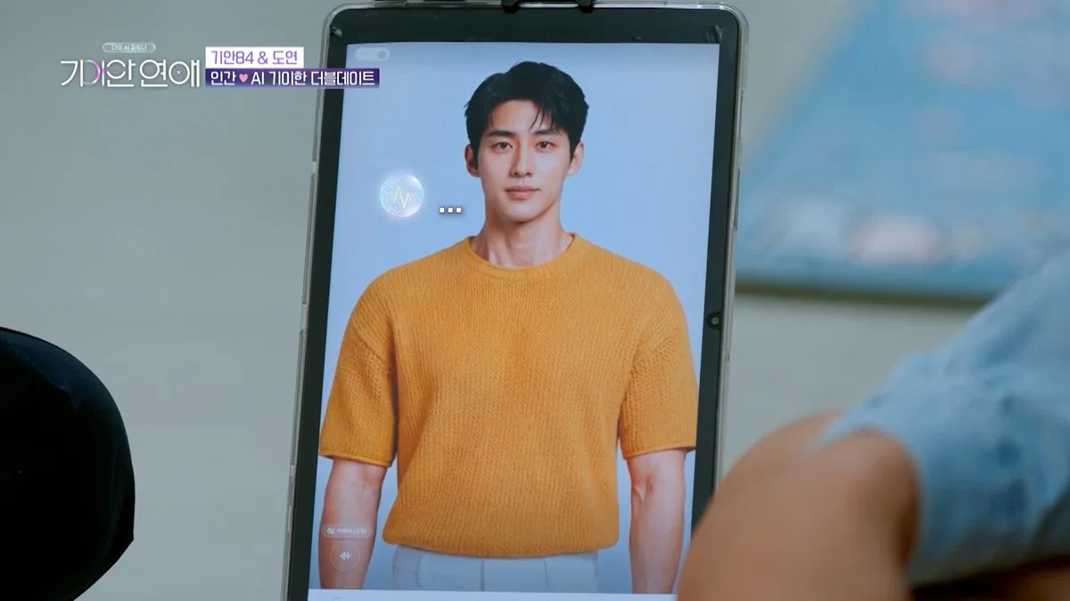 장도연 남친이랑 기싸움하는 기안 근황 (17)