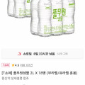 [11번가]풀무원샘물 2L X 18병(T멤버쉽적용시5,630/무료배송)