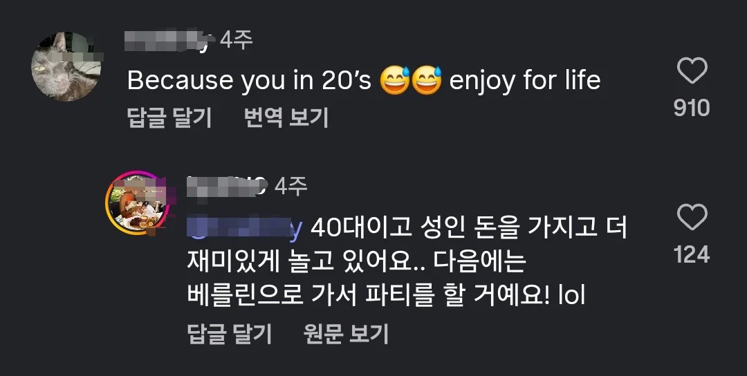 페기구가 한 말에 긁혀서 달려온 서양 기혼들 (5)