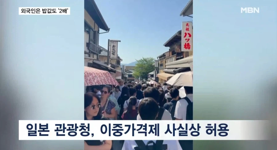 역대급 엔저에 비장의 카드를 꺼낸 일본 (8)