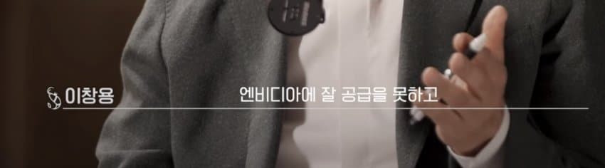 이창용: 반도체 슈퍼사이클 10년? ㅋㅋㅋㅋㅋㅋ (5)