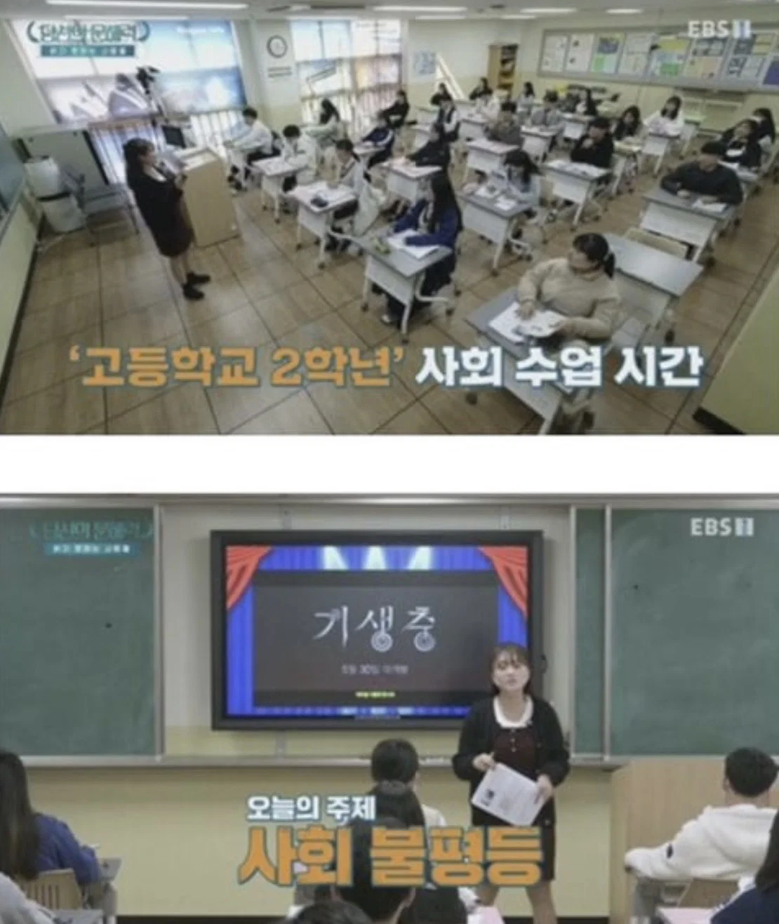 요즘 사람들의 심각한 문해력 수준; + 유퀴즈추가 (20)