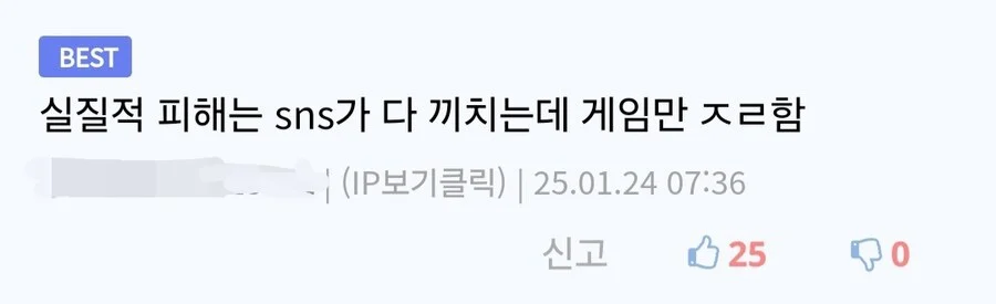 뉴욕대 교수 "게임, 야동, SNS가 뇌 망가뜨려" (3)