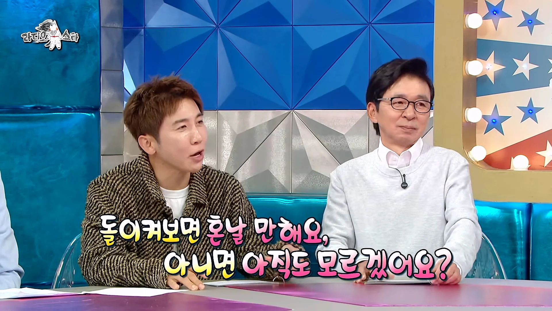 개그맨 똥군기에 반항했던 썰 푸는 개그맨 김원효 (49)