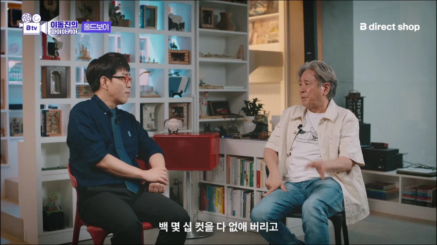 올드보이 제작과정 썰 푸는 최민식 (12)
