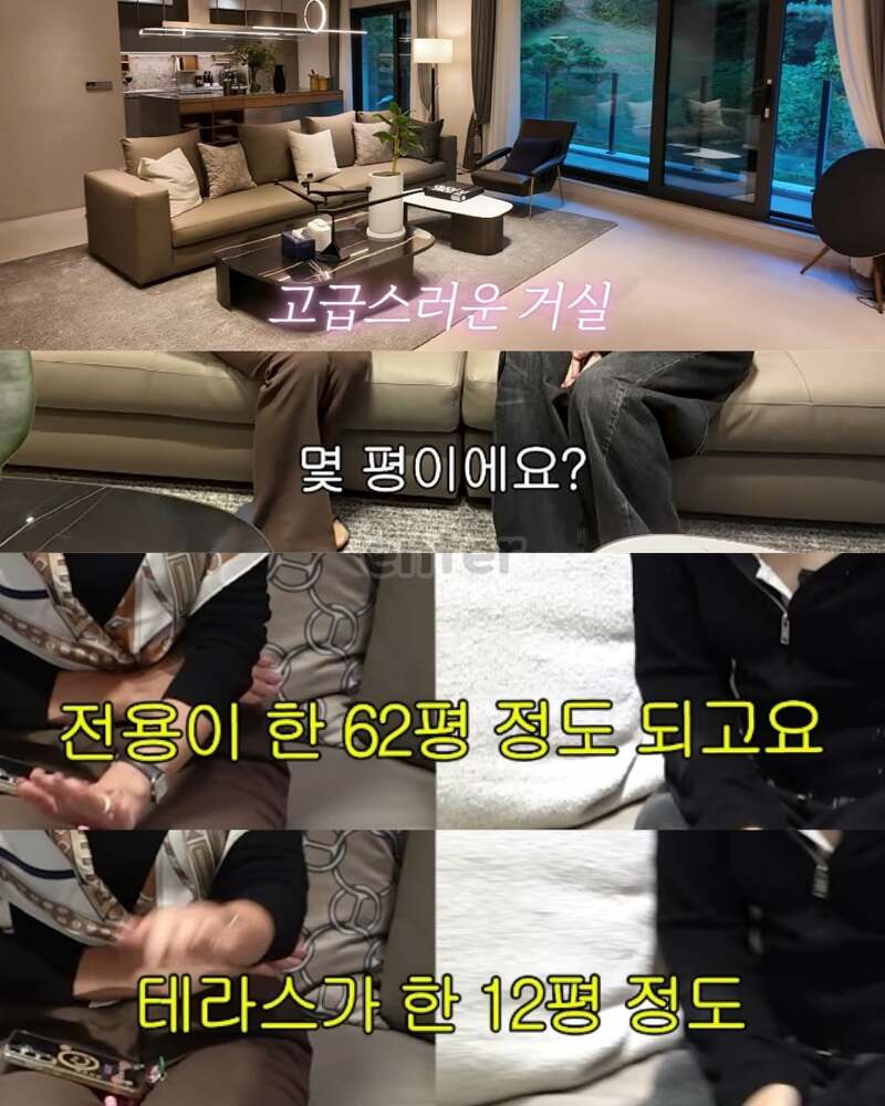 고급빌라를 둘러보고 과거를 후회하는 서인영 (6)